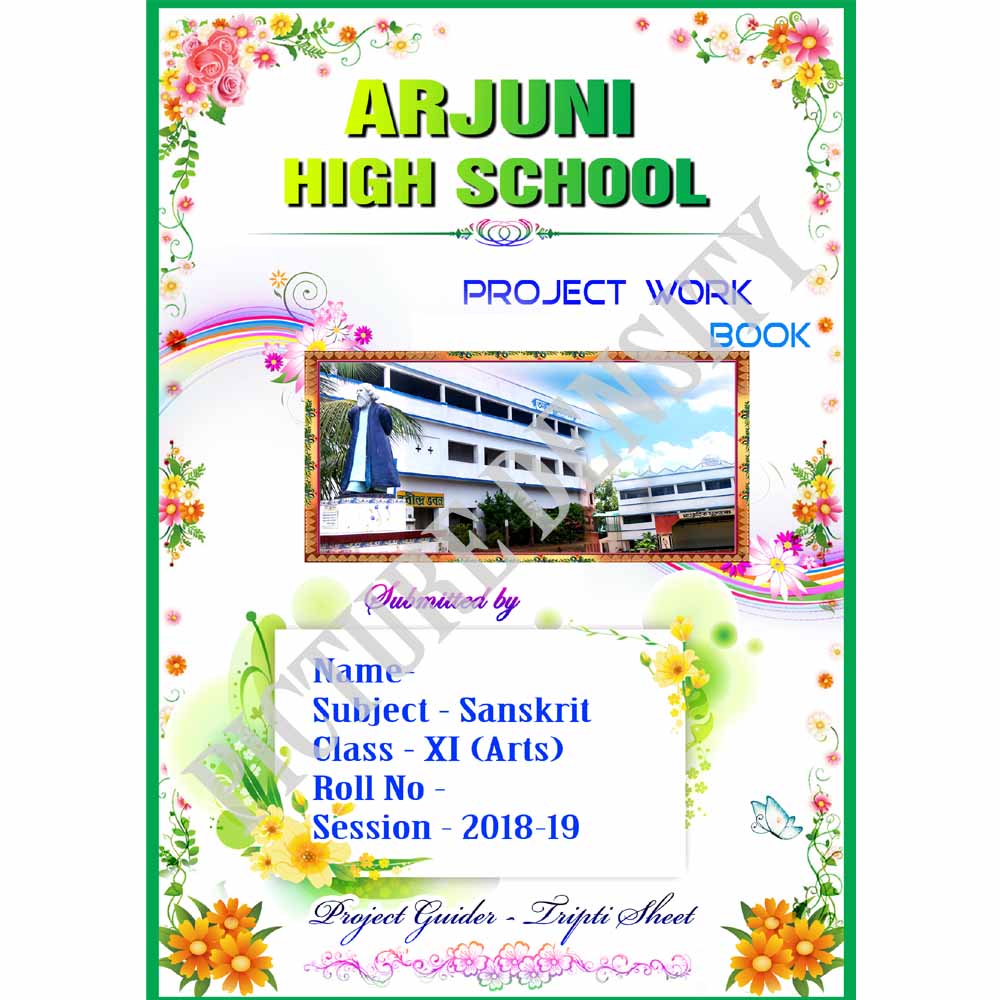 School project front page design (new look_sub_sanskrit) psd » Picture