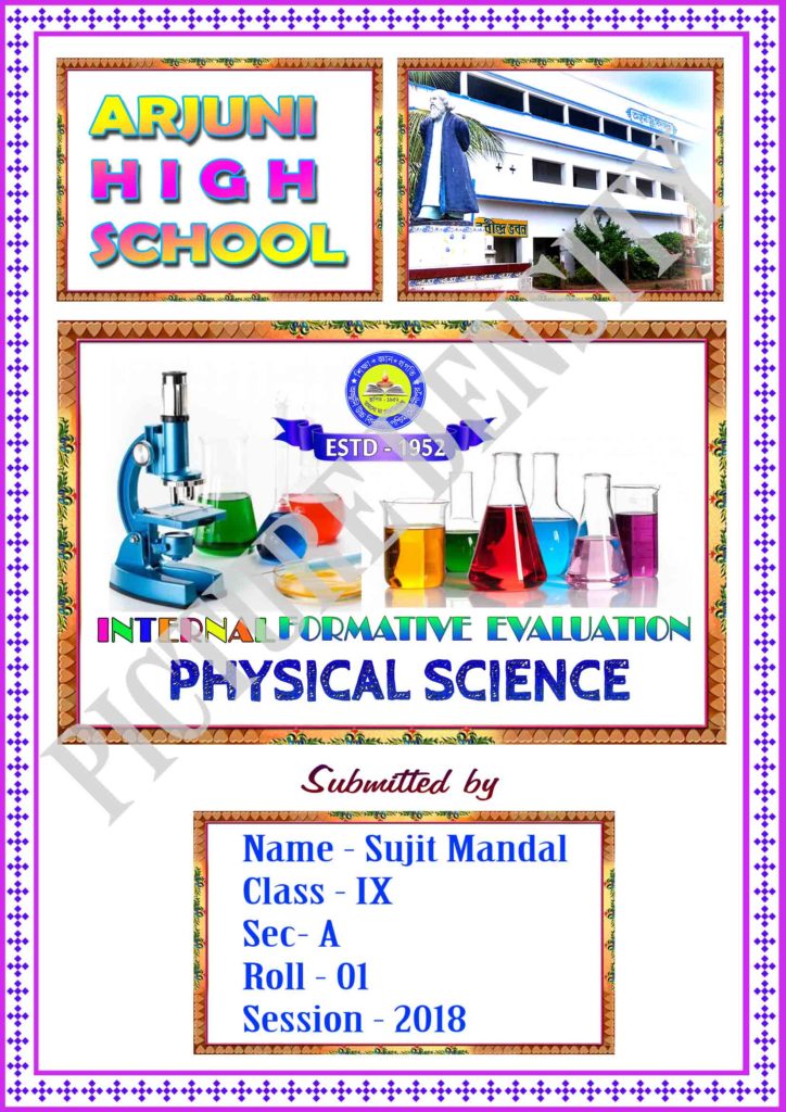 school project front page design all subjects seven in one » Picture ...