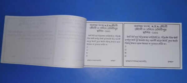 Bengali Agreement Paper's wording » Picture Density