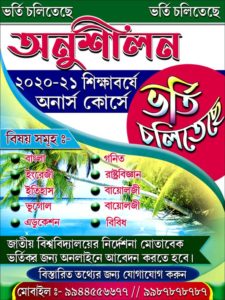 stm bengali software 4.0 crack download