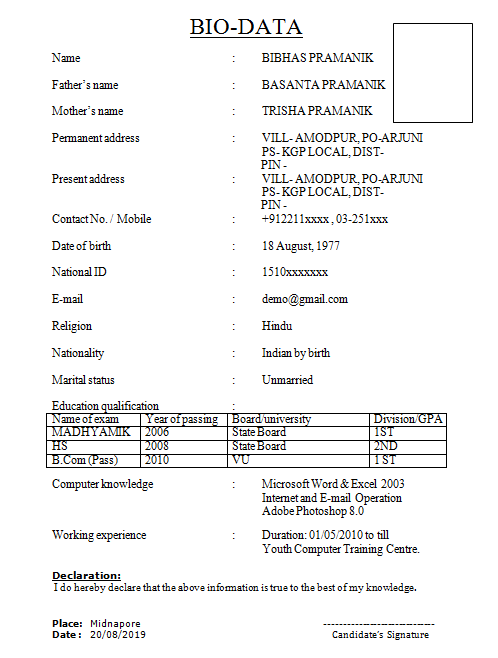 Bio Data For Job How To Write Biodata Biodata Types Best Biodata Vrogue