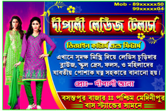 Stm 3.5 Bengali Typing Software Free Download