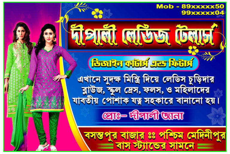Stm 3.5 Bengali Typing Software Free Download