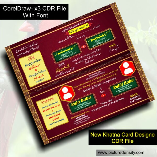New Khatna Card Designe CDR File