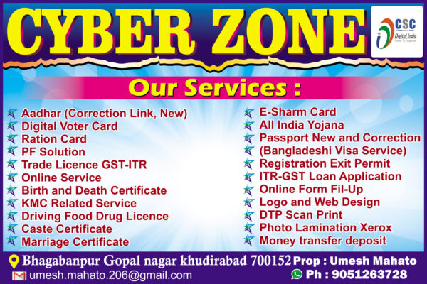Cyber Cafe Banner Design Size - 6x4 Feet Softwer - Corel Draw All Version Any Problem Contact 9064650973 (Whatsapp)
