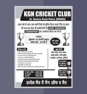 Cricket Tournament Tie Sheet Poster Template JPG , CDR File