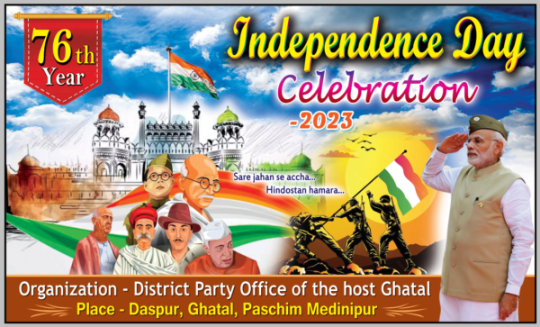 BJP Indipendence Day Celebration PSD