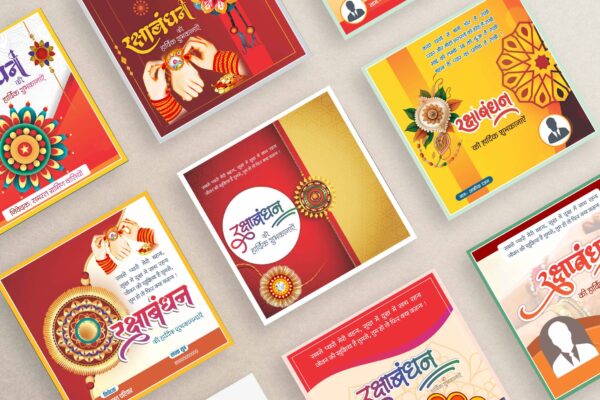 9 Best Raksha Bandhan Poster Design CDR File I Happy Rakhi Post CDR