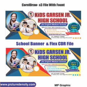 School Flex & Banner CDR File