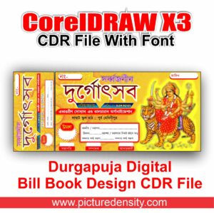 Durgapuja Digital Bill Book Design CDR File
