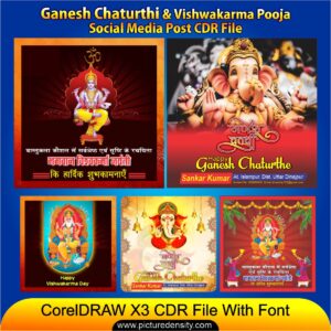 Ganesh Chaturthi & Vishwakarma Pooja Social Media Post CDR File