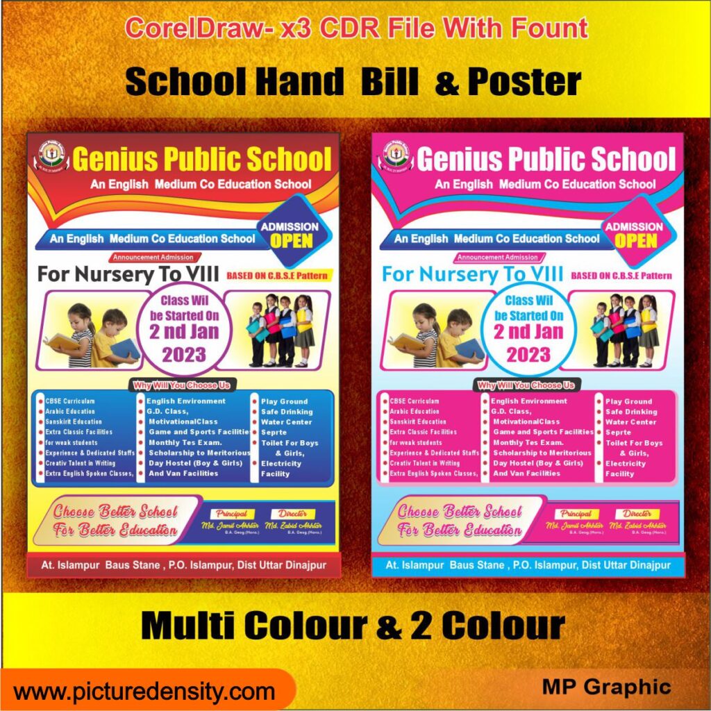 School Hand Bill & Poster CDR File