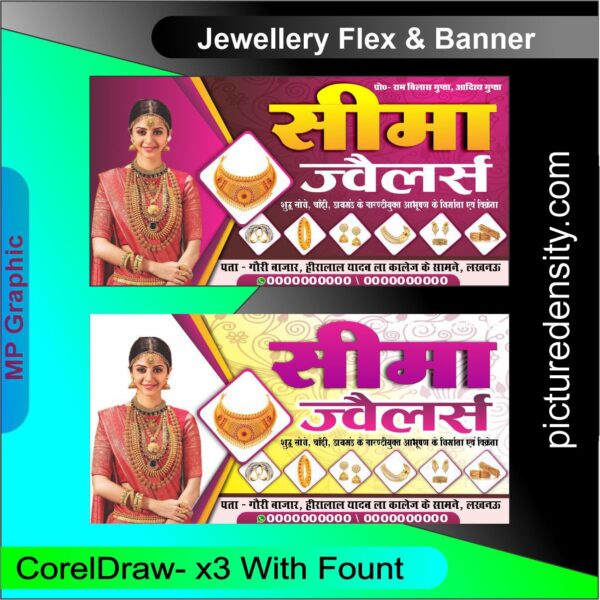 Jewellery Flex And Banner CDR File