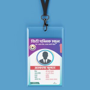 School Identity Cards, School ID Card Template CDR File