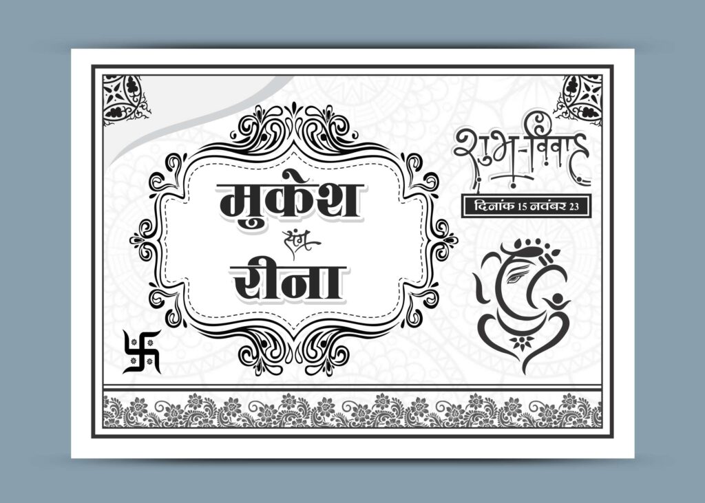 Barati Hindi Car Poster Design CDR File -Wedding Poster For Car Template