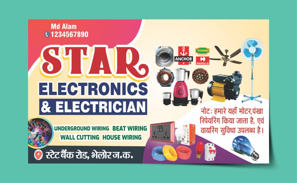 Electronic Shop Banner Flex CDR I Electric Banner CDR Format