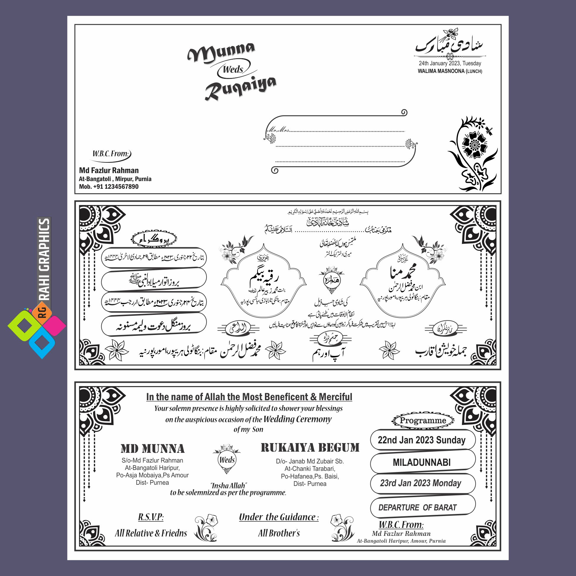 Hindi Shadi Card Design CDR File I Hindu Wedding Card Matter Fency Design  2023-vietvuevent.vn