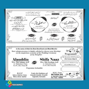 Muslim Urdu Shadi Card Design CDR File I Muslim Wedding Card Matter in Urdu , English