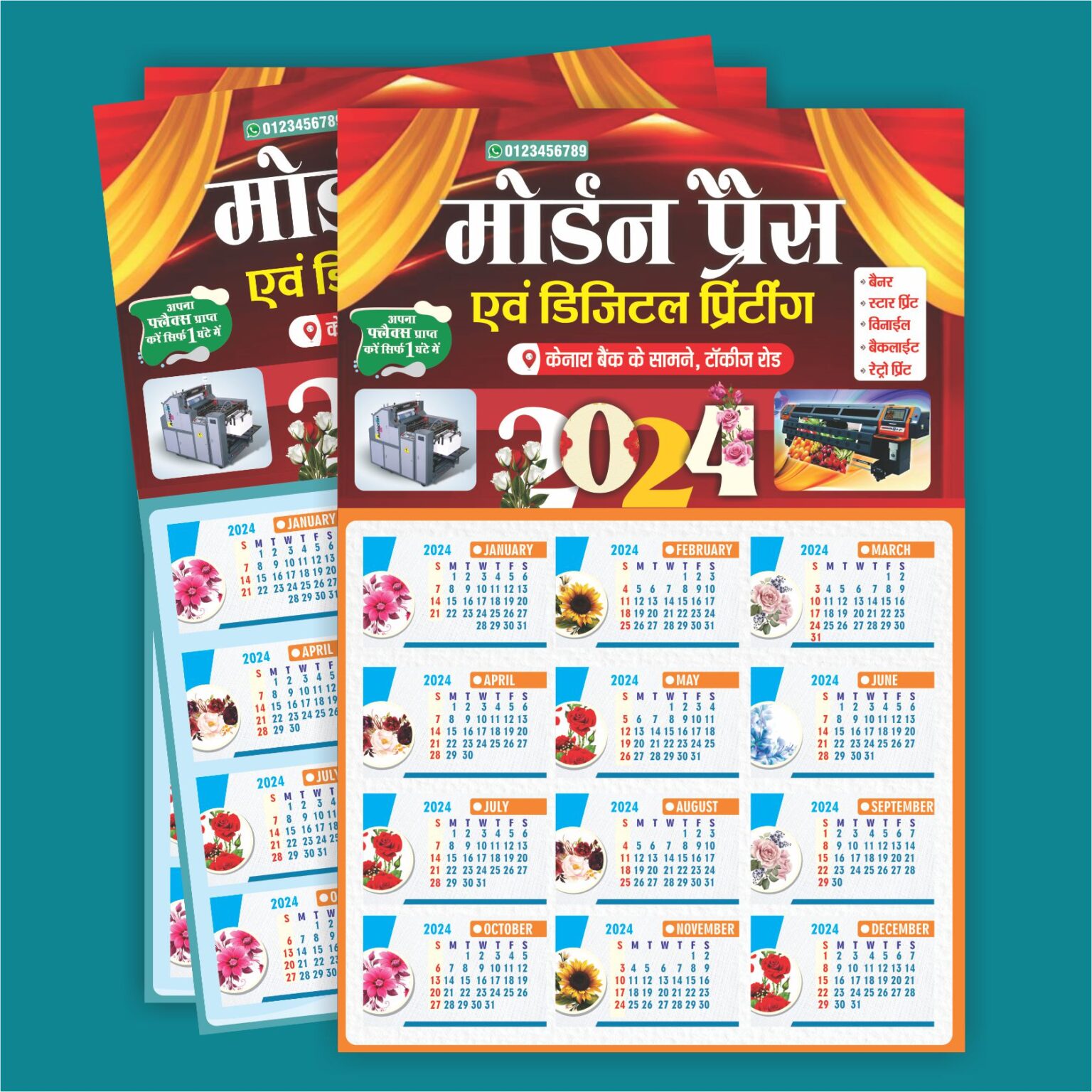 Calendar Cdr File Free Download 