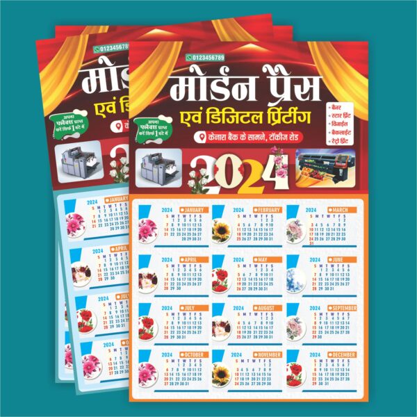 2024 New Year Calendar CDR File I Shop Calendar 2024 New Design CDR File Download