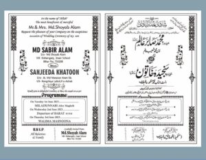 Latest Fancy Muslim Wedding Card Design black and White I Double Folding Muslim Wedding Card Matter 2024