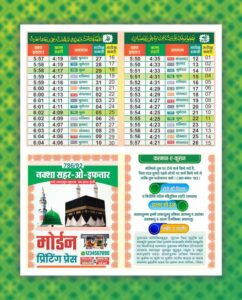 download mangal hindi font