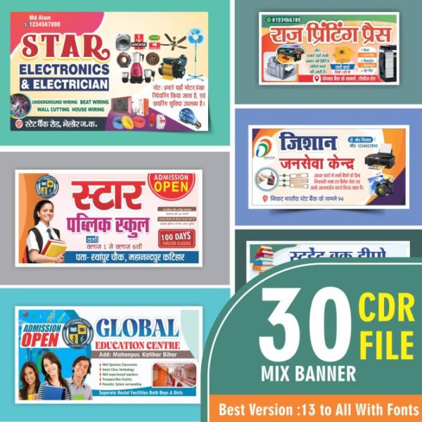 30 Best Shop/School Mix Banner CDR File Download I 30 Flex,Banner,Poster CDR Package