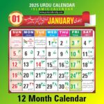 Urdu Calendar 2025 CDR File