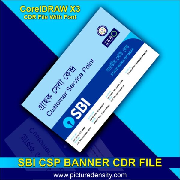 SBI CSP BANNER CDR FILE