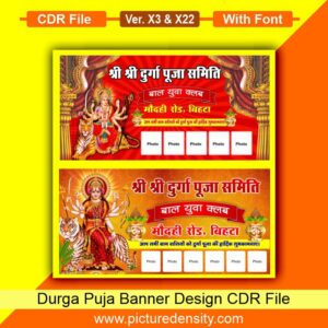 Durga Puja Banner Design CDR File